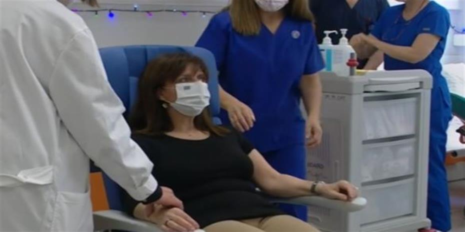 Το εμβόλιο κατά του κορωνοϊού έκανε η Πρόεδρος της Δημοκρατίας